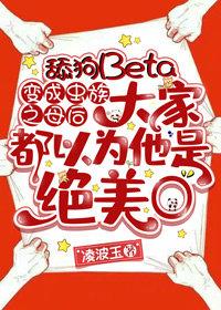 变成透明人全校