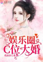 c位娱乐圈gl