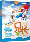 欲擒故纵全文