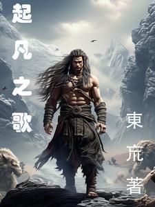 起凡对战视频