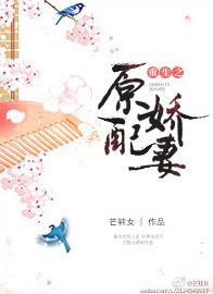 重生之原配娇妻要离婚