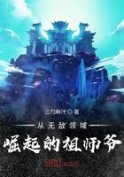 在线观看