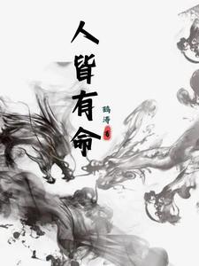 人皆有灵是什么意思