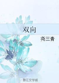 双向四车道多少米宽